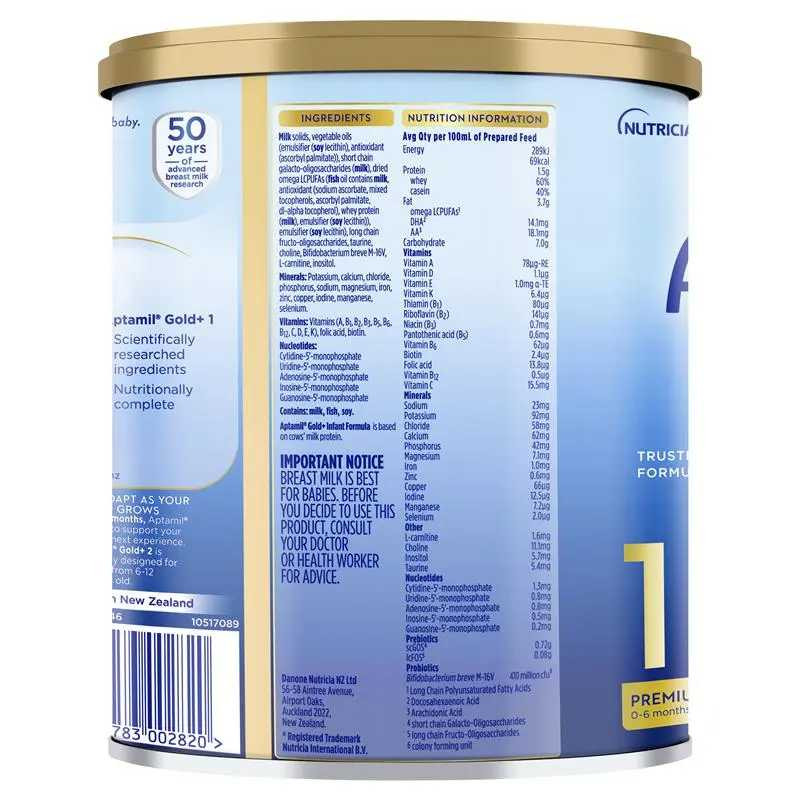 Aptamil Stage 1 Gold+ Premium Infant Formula From 0-6 Months 900g