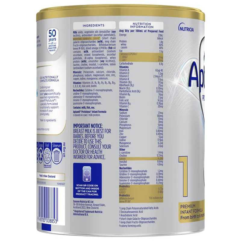 Aptamil Stage 1 Profutura Premium Infant Formula From 0-6 Months